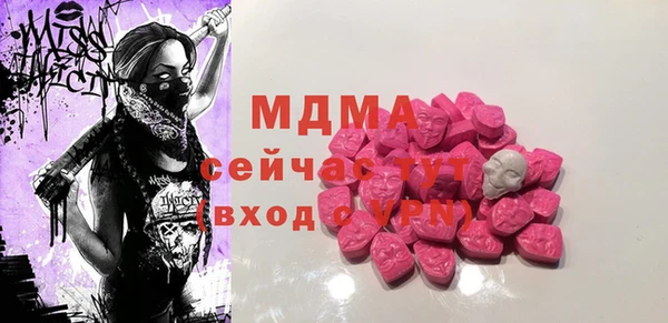 прущая мука Горняк